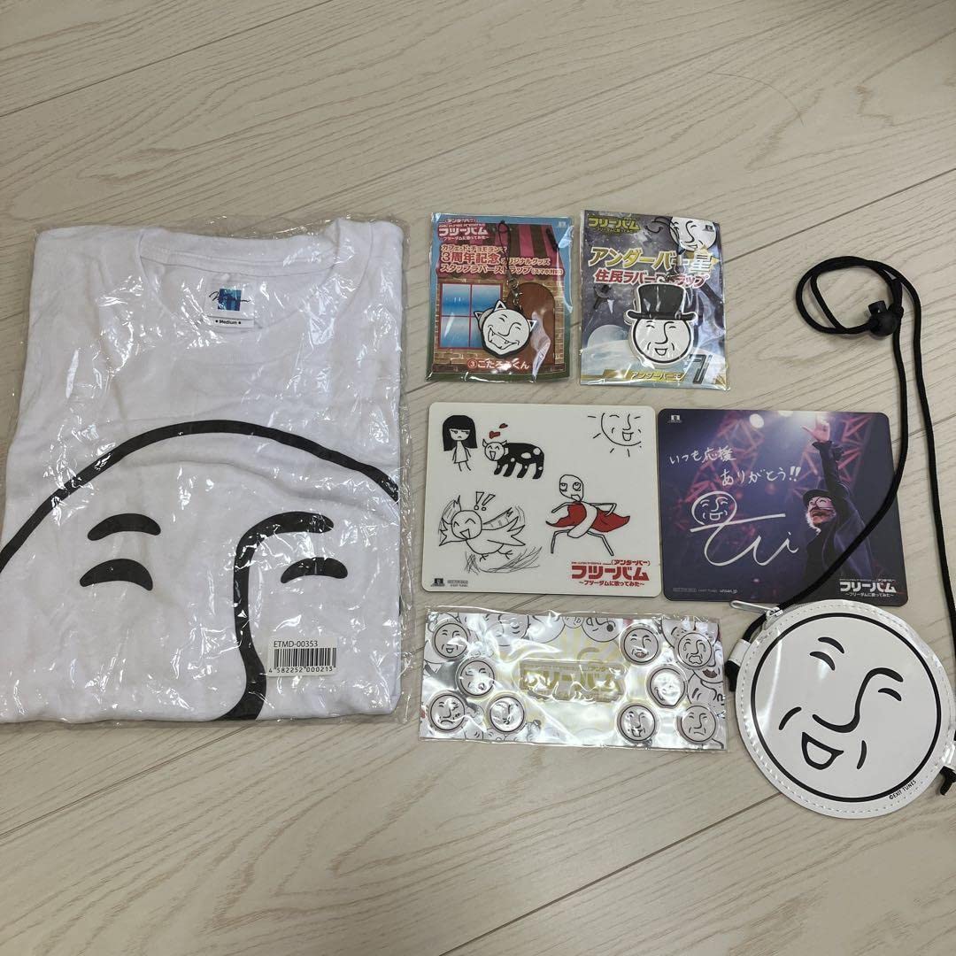 アンダーバーグッズ各種